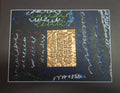 Metal Tooling/Oil Pastel Mixed Media-SK